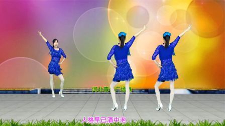 流行DJ广场舞及教学 第三季 经典老歌DJ广场舞《舞女泪》正背面演示+分解