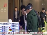 全省新闻联播 《全省新闻联播》 20141008