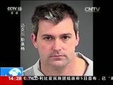 新闻直播间 《新闻直播间》 20161206 14:00