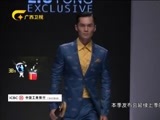 时尚中国 《时尚中国》 20161129