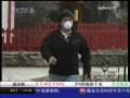 经济信息联播 经济信息联播 2009-05-24
