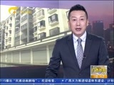 广西新闻 《广西新闻》 20160418