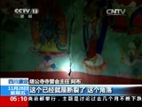 新闻直播间 《新闻直播间》 20141128 05:00