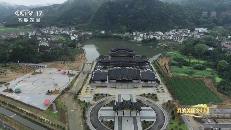 《我的美丽乡村》 20210520 古戏台唱“新”戏