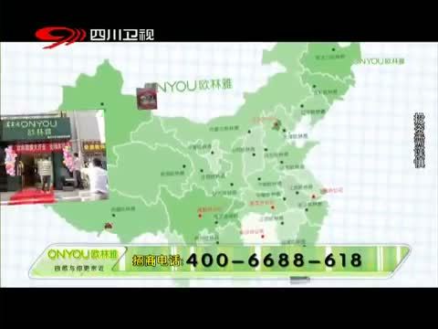 新商界 《新商界》 20150409