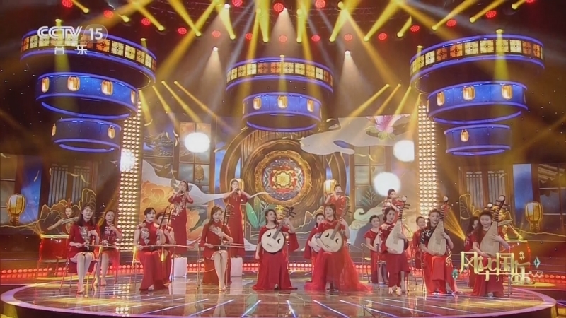风华国乐 《风华国乐》 20230205