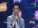 一起音乐吧 《一起音乐吧》 20171229