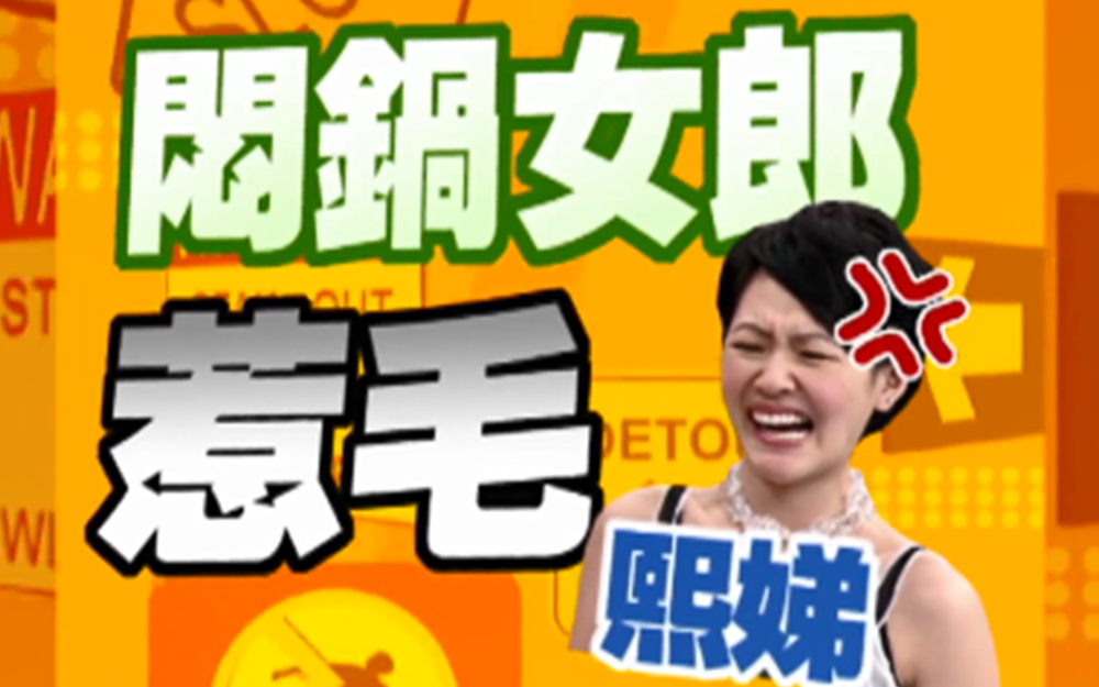 小s模仿花瓶模特走台步