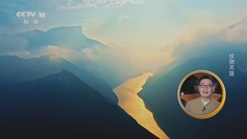 《中国诗词大会放映室》 20240814 仗剑天涯