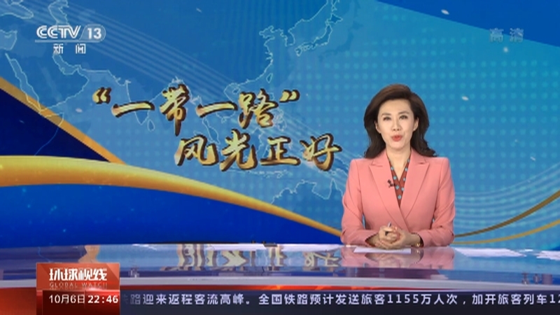 《环球视线》 20211006