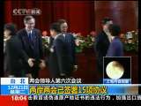 共同关注 共同关注 2010-12-21
