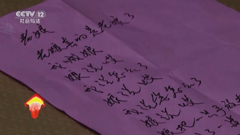 道德观察 《道德观察(日播版)》 20250325 爱写诗的外卖员