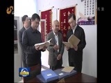 山东新闻联播 《山东新闻联播》 20160218