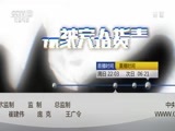 心理访谈 《心理访谈》 20170827 心归何处