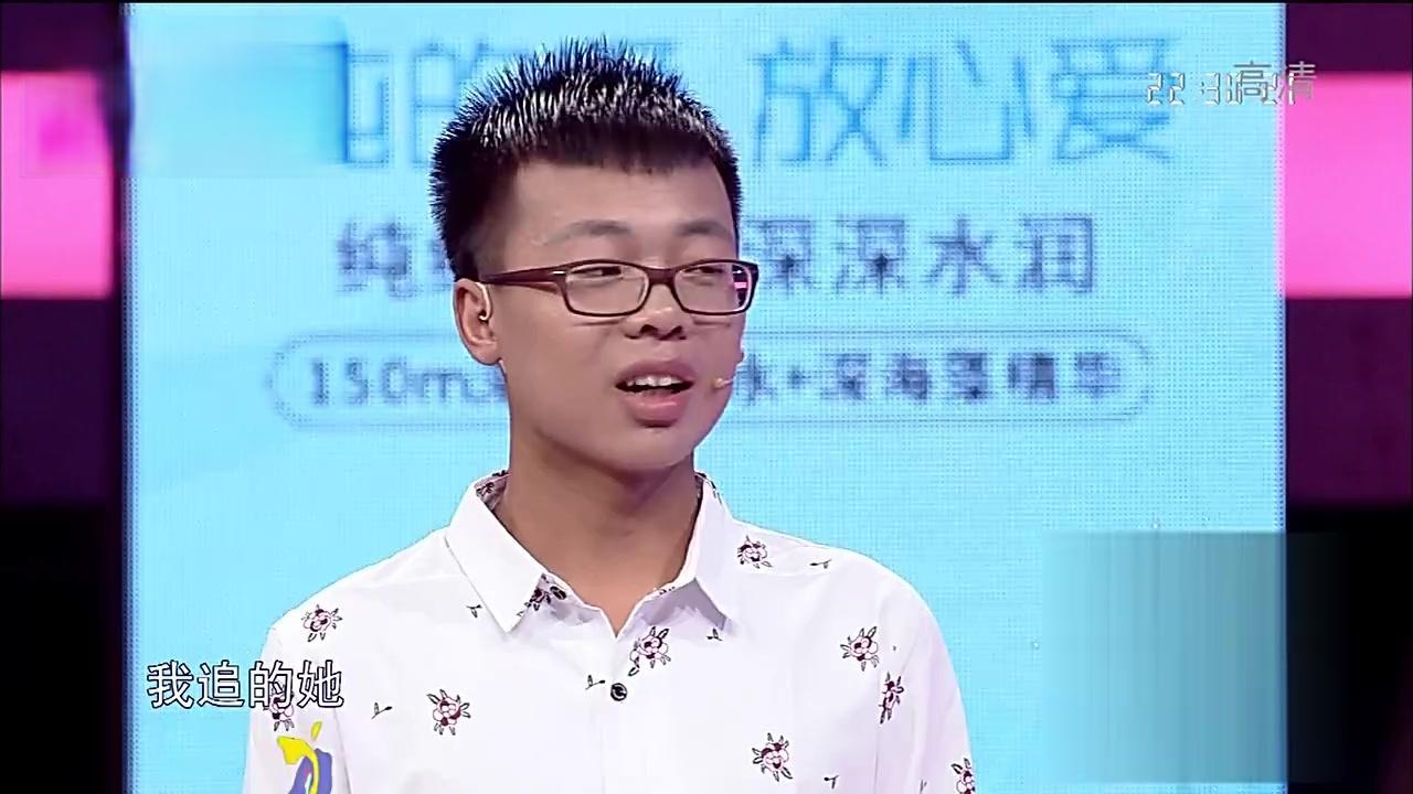 爱情保卫战 2017 爱情保卫战 2017 20170714