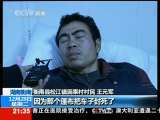 新闻1+1 要命的“校车”！