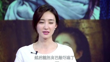 优酷全明星 2015 王丽坤郑元畅悬疑虐恋