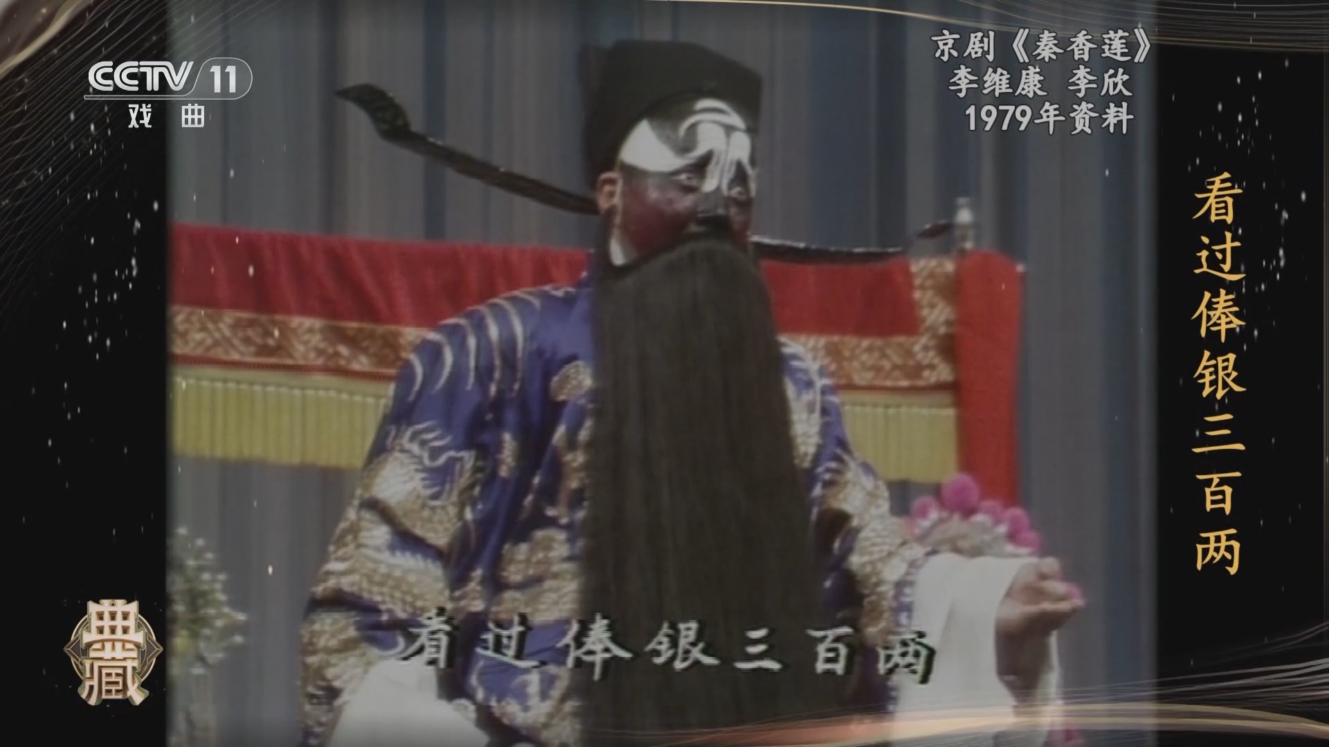 典藏 《典藏》 20240110