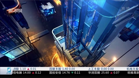 财经夜行线 财经夜行线20170519