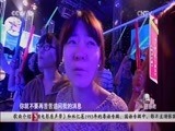 一起音乐吧 《一起音乐吧》 20161222