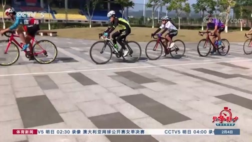 体育新闻 [体育新闻]完整版 20200204