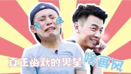 理娱打挺疼. 最近大火的雷佳音 私下性格相当吓人 34