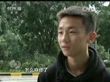 焦点访谈 《焦点访谈》 20160119 无人机还要有人管/农民文化的乐园