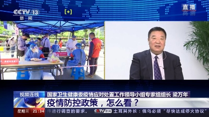 新闻1+1 《新闻1+1》 20221012 疫情防控政策，怎么看？