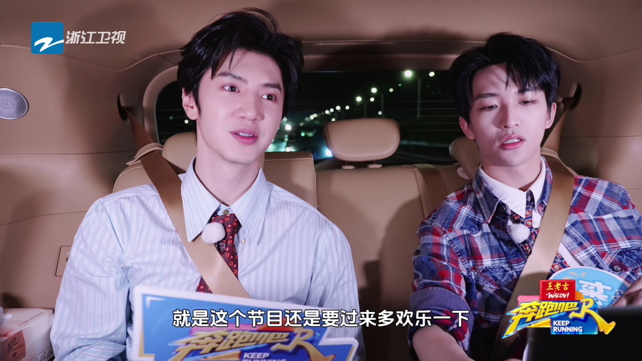 奔跑吧 第10季 十亿吨跑男的料第6期：陈哲远忘不了被张真源瞬秒