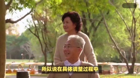 财产经济每日分享第十季 本周内养老金调整通知或将公布，企退人员会比事退人员涨钱少吗？