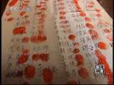 新闻调查 新闻调查 2010年 第2期
