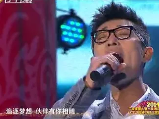 辽宁卫视2014春晚 《伙伴》张赫宣