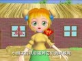 拼音童谣快乐屋 对不起