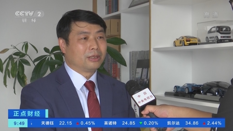 正点财经 《正点财经》 20221024 09:00