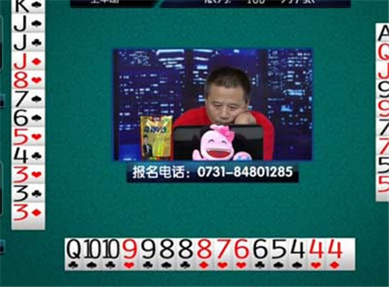 我是大赢家 我是大赢家20150926期