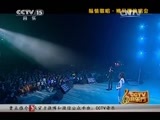 CCTV音乐厅 《CCTV音乐厅》 20150116 纵情歌唱系列 姚贝娜演唱会