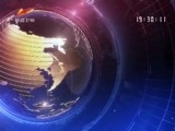 新疆新闻联播 《新疆新闻联播》 20170816