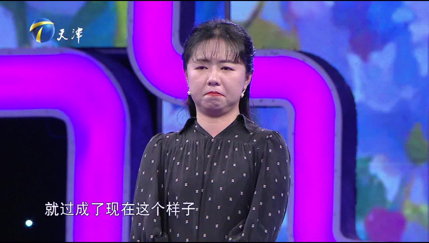爱情保卫战 伴侣喜欢“画大饼”，首先要做一个爱自己的女人