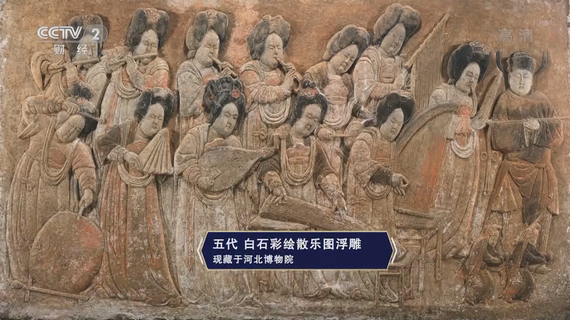 《中国国宝大会》 20210925