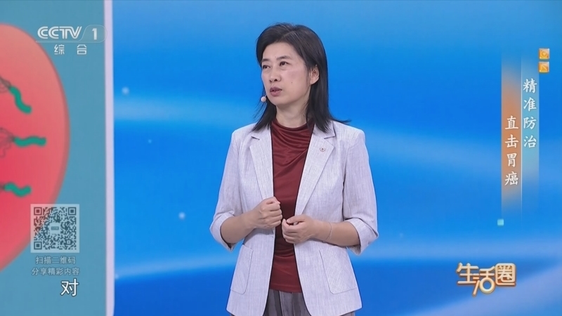 生活圈 《生活圈》 20250926 精准防治 直击胃癌