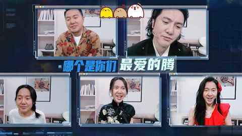 王牌对王牌名场面 全员换脸沈腾看呆范丞丞 沙溢大秀野性胸肌