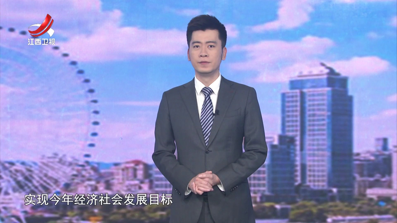 社会传真 一季度——全力拼  全力跑