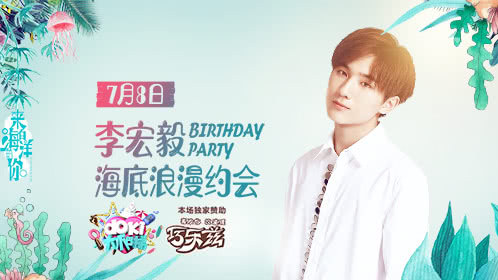 doki大爬梯 李宏毅的土味情话只此一家！