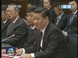 新闻联播 《新闻联播》 20140720 21:00
