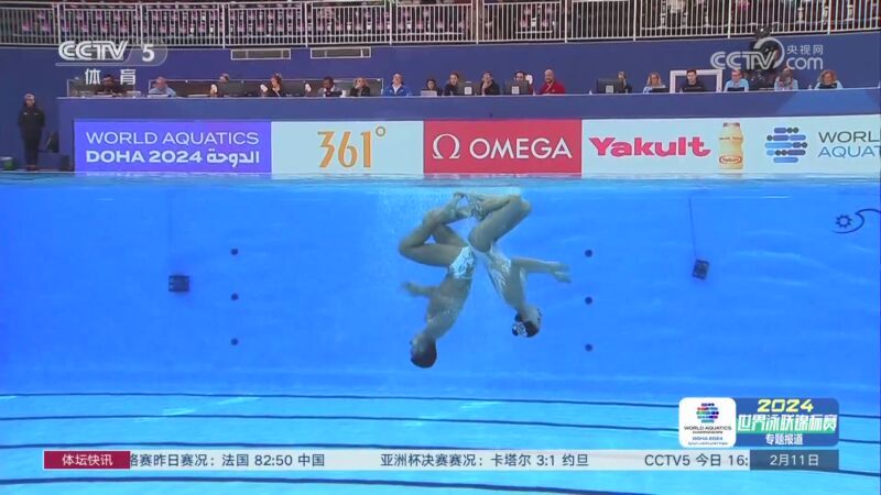 体坛快讯 [体坛快讯]完整版 20240211