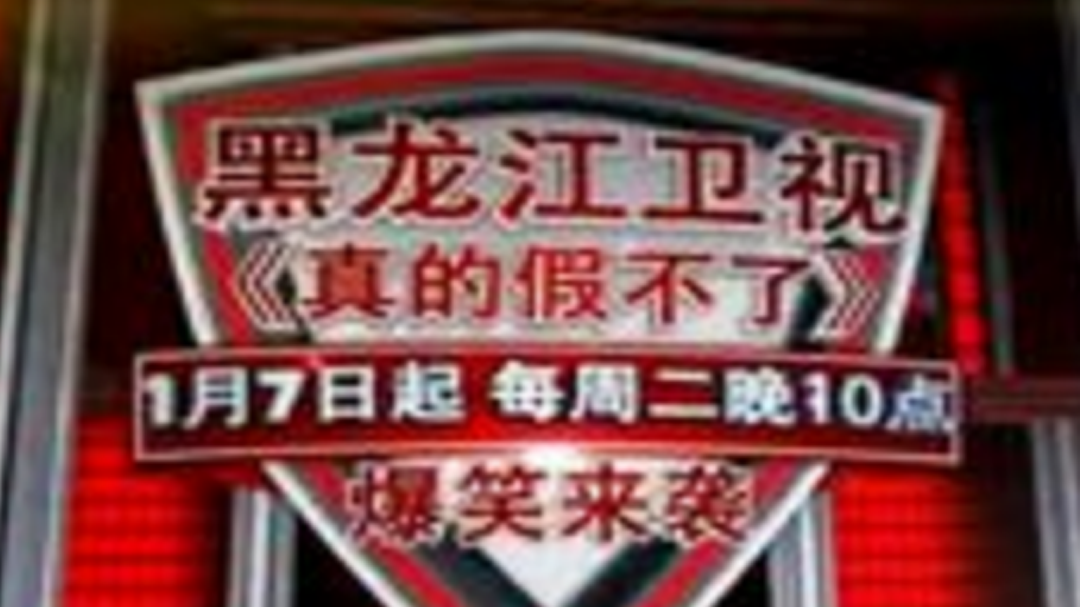 真的假不了 于震用芥末刷牙发狠 王力可自虐减肥