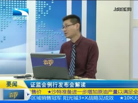 吾股丰登 《吾股丰登》 20150612