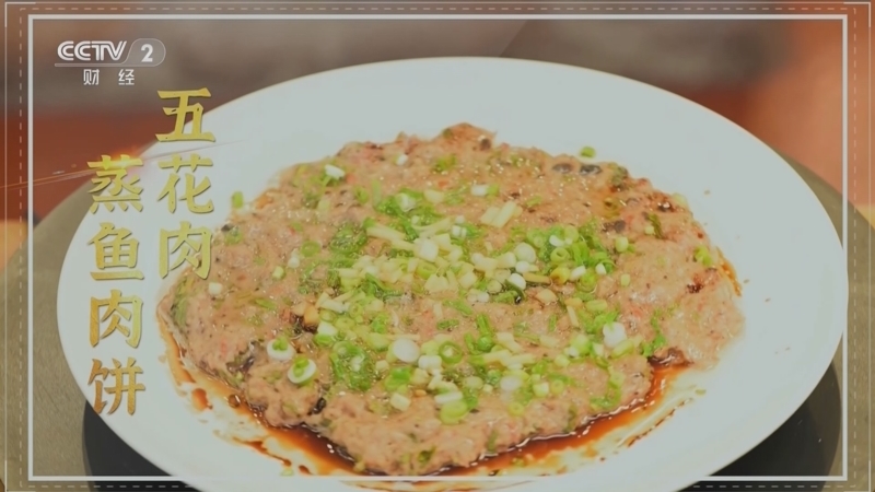 回家，吃饭 《回家吃饭》 20230814 星级大厨妈妈的味道 不能复制 难以超越！