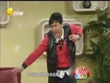 欢乐集结号 《欢乐集结号》 20170312