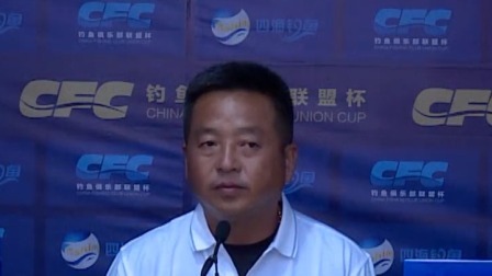 2018CFC钓鱼俱乐部联盟杯 2018CFC钓鱼俱乐部联盟杯赛 华东区2